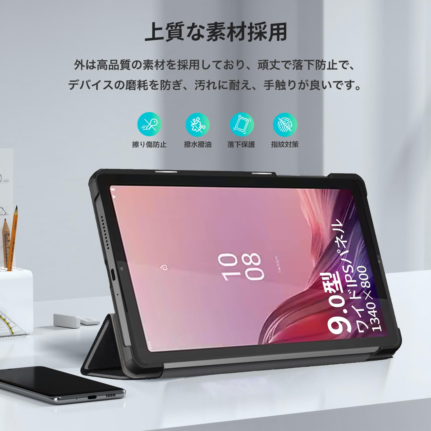 Lenovo Tab B9 タブレット　　ZAC30212JP Amazon.co.jp: Lenovo Tab B9 ZAC30212JP 2024 タブレット 9インチ 用